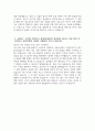 순천향대학교 천안병원 간호사 자기소개서) 2026년도 순천향대학교 천안병원 간호사 자소서 순천향대학교 천안병원 자기소개서 순천향대학교 천안병원 자소서 5페이지