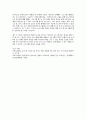본인이 실습한 기관에서 사회복지사의 관점에서 보았을 때, 이 기관이 클라이언트의 변화를 이끌어 내기 위해 부족했던 점과 기관 운영에 대한 불합리한 점을 거론하고, 자신이 이 기관의 직원이라면 어떤 방안을 세워 변화를 위해 추진하고 싶은지 등 사회복지 실천현장의 개선 방향을 제시하십시오. 4페이지