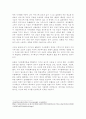 나의 원가족을 가계도로 도식화해보고 보웬의 다세대 가족치료모델의 자아분화의 개념을 적용하여 자기를 깊이 있게 성찰해보세요 3페이지