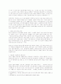 현재 실시되고 있는 우리나라의 보육정책을 아는 대로 서술하고, 개선점에 대한 본인의 견해를 밝히시오 3페이지