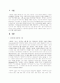 사회복지의 일반적인 가치와 사회복지 전문직 실천의 가치에 대해 설명하시오 2페이지