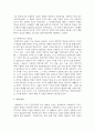 사회복지의 일반적인 가치와 사회복지 전문직 실천의 가치에 대해 설명하시오 4페이지