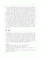 사회복지의 일반적인 가치와 사회복지 전문직 실천의 가치에 대해 설명하시오 5페이지