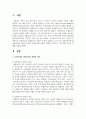 보편주의와 선별주의의 개념과 특성을 설명하고, 우리나라 사회복지정책 중 보편주의를 적용한 정책과 선별주의를 적용한 정책을 비교하고, 그에 대해 자신의 견해를 서술하세요 2페이지
