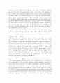 보편주의와 선별주의의 개념과 특성을 설명하고, 우리나라 사회복지정책 중 보편주의를 적용한 정책과 선별주의를 적용한 정책을 비교하고, 그에 대해 자신의 견해를 서술하세요 3페이지