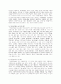 우리나라의 자원봉사활동의 현황과 문제점을 정리하고, 대안점은 무엇이 있는지 작성하여 제출하시오 4페이지