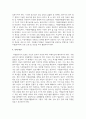 우리나라의 자원봉사활동의 현황과 문제점을 정리하고, 대안점은 무엇이 있는지 작성하여 제출하시오 6페이지