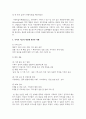 알코올 중독의 원인을 사회학습이론에 근거하여 기술하고 가족의 치료적 개입에 관련된 사례를 스크랩한 후 학습자의 견해를 담아 작성해봅시다 3페이지