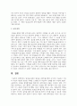 알코올 중독의 원인을 사회학습이론에 근거하여 기술하고 가족의 치료적 개입에 관련된 사례를 스크랩한 후 학습자의 견해를 담아 작성해봅시다 4페이지