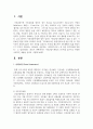 사회보장기본법의 3가지를 열거하고 관련한 구체적인 내용을 상세히 나열해 주시기 바랍니다 2페이지