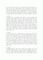 사회보장기본법의 3가지를 열거하고 관련한 구체적인 내용을 상세히 나열해 주시기 바랍니다 3페이지
