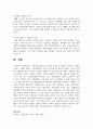 사회보장기본법의 3가지를 열거하고 관련한 구체적인 내용을 상세히 나열해 주시기 바랍니다 6페이지