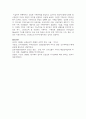 건강한 가족관계를 형성하고 유지하는 방안에 대해 다양한 참고문헌과 자신의 개인적 의견을 반영하여 작성하시기 바랍니다 5페이지