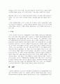 비고츠키의 사회문화적 인지발달이론 중 근접발달지대와 비계설정 각각에 대하여 부모와 교사 입장에서 구체적인 예시를 쓰시오 4페이지
