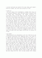 인간의 행동에 관련된 주요 성격이론 중 1개의 이론을 선택하여 자신을 성찰해 보고 선택한 이론을 적용하여 다음의 사항에 준수하여 예비사회복지사로서의 자기분석보고서를 작성하시오 3페이지