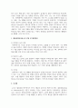 인간의 행동에 관련된 주요 성격이론 중 1개의 이론을 선택하여 자신을 성찰해 보고 선택한 이론을 적용하여 다음의 사항에 준수하여 예비사회복지사로서의 자기분석보고서를 작성하시오 5페이지