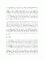 인간의 행동에 관련된 주요 성격이론 중 1개의 이론을 선택하여 자신을 성찰해 보고 선택한 이론을 적용하여 다음의 사항에 준수하여 예비사회복지사로서의 자기분석보고서를 작성하시오 6페이지