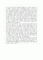 (가톨릭대학교 의정부성모병원 자기소개서) 의정부성모병원 간호사 합격 자소서 6페이지