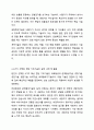 제시된 13가지 면담 기초기술에 대해 서술하세요. (의사소통기술, 언어적, 비언어적 의사소통 기술, 질문 기술, 라포형성과 관계형성 기술, 공감 기술, 경청 기술, 명료화 기술, 요약 기술, 침묵활용, 바꿔말하기 기술, 초점유지 기술, 표현촉진 기술, 계약 기술) 면담기초기술 중 6가지를 선택하고 각각의 예시를 들으세요. 라포형성을 위해 효과적인 것이 무엇일지 본인의 생각을 기술하세요. 6페이지