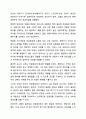 제시된 13가지 면담 기초기술에 대해 서술하세요. (의사소통기술, 언어적, 비언어적 의사소통 기술, 질문 기술, 라포형성과 관계형성 기술, 공감 기술, 경청 기술, 명료화 기술, 요약 기술, 침묵활용, 바꿔말하기 기술, 초점유지 기술, 표현촉진 기술, 계약 기술) 면담기초기술 중 6가지를 선택하고 각각의 예시를 들으세요. 라포형성을 위해 효과적인 것이 무엇일지 본인의 생각을 기술하세요. 9페이지