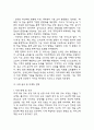 [사업계획서] AI 활용 자녀교육 콘텐츠 큐레이션 서비스 플랫폼 창업 사업계획서 11페이지