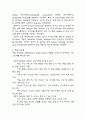 [사업계획서] AI 활용 자녀교육 콘텐츠 큐레이션 서비스 플랫폼 창업 사업계획서 20페이지