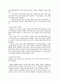[사업계획서] AI 활용 자녀교육 콘텐츠 큐레이션 서비스 플랫폼 창업 사업계획서 22페이지