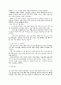[사업계획서] AI 활용 자녀교육 콘텐츠 큐레이션 서비스 플랫폼 창업 사업계획서 23페이지