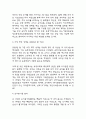 [사업계획서] AI 활용 자녀교육 콘텐츠 큐레이션 서비스 플랫폼 창업 사업계획서 26페이지