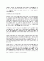 자신의 아동기와 청소년기를 되돌아보고 그 시기의 자신의 인지발달 경험이나 특징을 피아제의 인지발달이론과 연결시켜 설명하시오. 5페이지