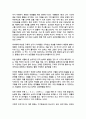 자신의 아동기와 청소년기를 되돌아보고 그 시기의 자신의 인지발달 경험이나 특징을 피아제의 인지발달이론과 연결시켜 설명하시오. 7페이지