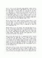 자신의 아동기와 청소년기를 되돌아보고 그 시기의 자신의 인지발달 경험이나 특징을 피아제의 인지발달이론과 연결시켜 설명하시오. 9페이지