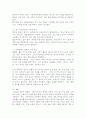 정부의 저출산 고령사회에 대한 주요 정책 방향의 내용을 개괄적으로 설명하고, 저출산 지원 대책이 어떤 면에서 효과가 있고 어떤 면에서 한계가 있을지 서술해보시오. 5페이지
