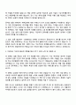 2025 GC녹십자 ETC 영업(병의원) 자기소개서 자소서 및 면접질문 2페이지
