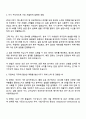 2025 GC녹십자 QC 직무 자기소개서 2페이지