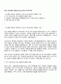 2025 GC녹십자 QA(Eumseong Plant) 자기소개서 1페이지