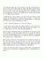 2025 GC녹십자 QA(Eumseong Plant) 자기소개서 2페이지