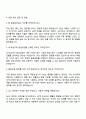 2025 GC녹십자 QA(Eumseong Plant) 자기소개서 3페이지