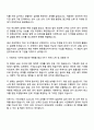 2025 GC녹십자 설비관리자(오창공장) 자기소개서 2페이지