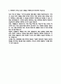 [현대로템 생산직 자소서] 현대로템 기술직(생산직) 조립 최종합격 자기소개서 5페이지