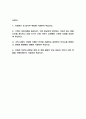 의정부성모병원 간호사 자기소개서 - 가톨릭대학교 의정부성모병원 간호사 최종합격 자소서 (의정부성모병원 자기소개서 BEST 예문) 2페이지