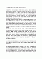 의정부성모병원 간호사 자기소개서 - 가톨릭대학교 의정부성모병원 간호사 최종합격 자소서 (의정부성모병원 자기소개서 BEST 예문) 3페이지