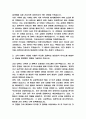 의정부성모병원 간호사 자기소개서 - 가톨릭대학교 의정부성모병원 간호사 최종합격 자소서 (의정부성모병원 자기소개서 BEST 예문) 4페이지