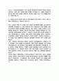 의정부성모병원 간호사 자기소개서 - 가톨릭대학교 의정부성모병원 간호사 최종합격 자소서 (의정부성모병원 자기소개서 BEST 예문) 5페이지