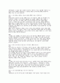 (간호대학원 면접후기 기출답변) 한양대학교 임상간호대학원 면접 연세대학교 간호대학원 면접 울산대학교 산업대학원 임상전문간호학전공 면접 5페이지