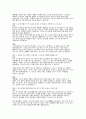 (간호대학원 면접후기 기출답변) 한양대학교 임상간호대학원 면접 연세대학교 간호대학원 면접 울산대학교 산업대학원 임상전문간호학전공 면접 8페이지