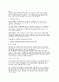 (간호대학원 면접후기 기출답변) 한양대학교 임상간호대학원 면접 연세대학교 간호대학원 면접 울산대학교 산업대학원 임상전문간호학전공 면접 9페이지