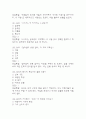 (삶이 힐링이 되는 동요이야기 중간,기말 족보) 삶이 힐링이 되는 동요이야기 중간고사,기말고사 족보 107문제 및 정답,문제풀이 정리- 조선대 삶이 힐링이 되는 동요이야기 기출문제 족보 30페이지