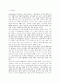 [알코올중독 문헌고찰 및 간호 케이스] 알코올중독 병태생리,원인,증상,치료법 연구 / 알콜중독 간호목표,간호계획,간호중재,간호평가 3페이지