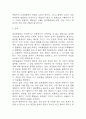 [알코올중독 문헌고찰 및 간호 케이스] 알코올중독 병태생리,원인,증상,치료법 연구 / 알콜중독 간호목표,간호계획,간호중재,간호평가 4페이지